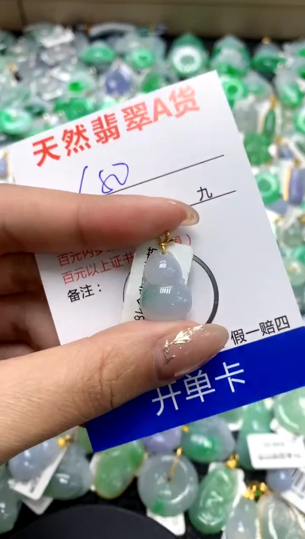 【闪购商品】翡翠颈饰18K金镶嵌111111111