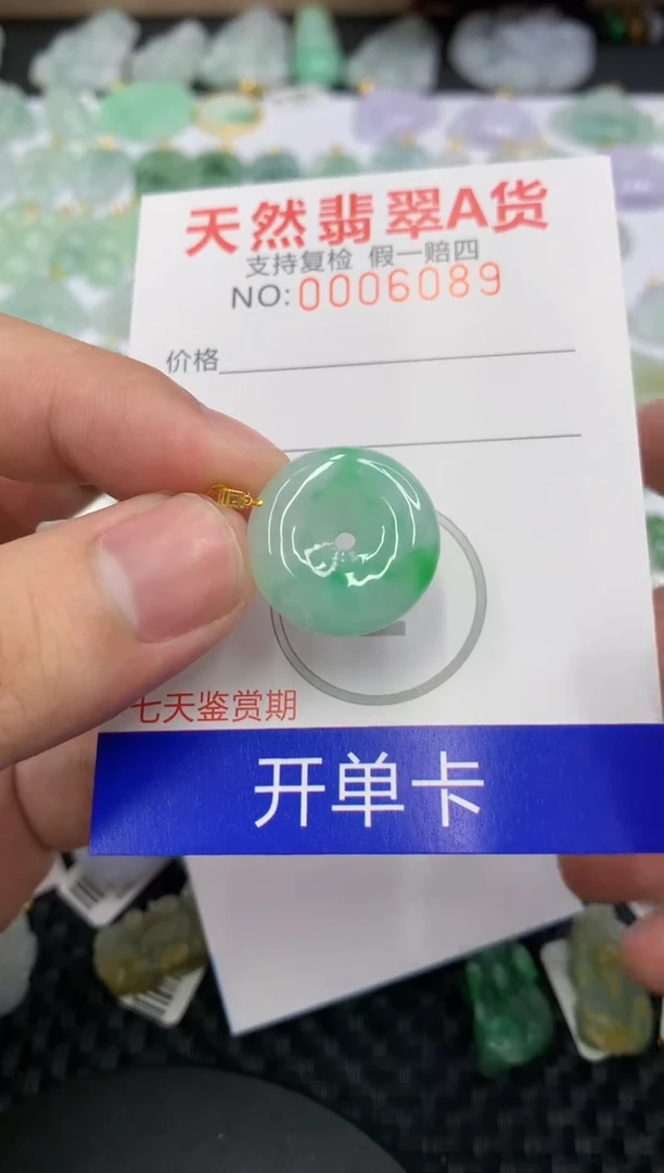 【闪购商品】翡翠颈饰18K金镶嵌11111111111