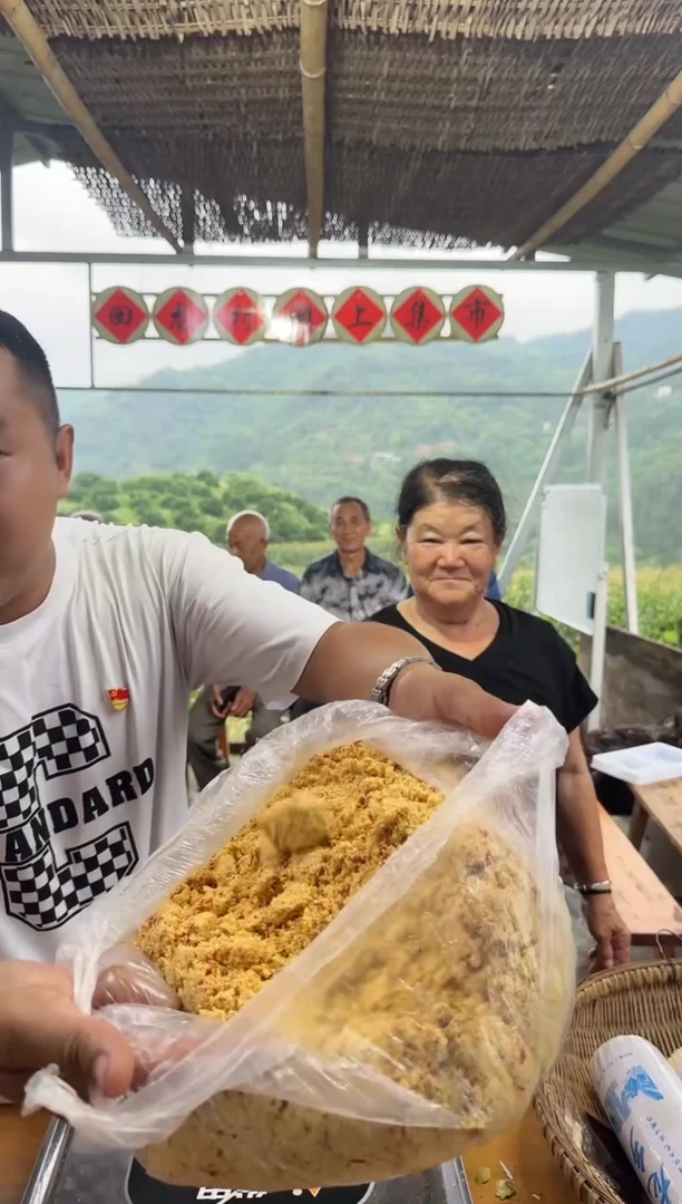 印度尼西亚农家自种炸辣子