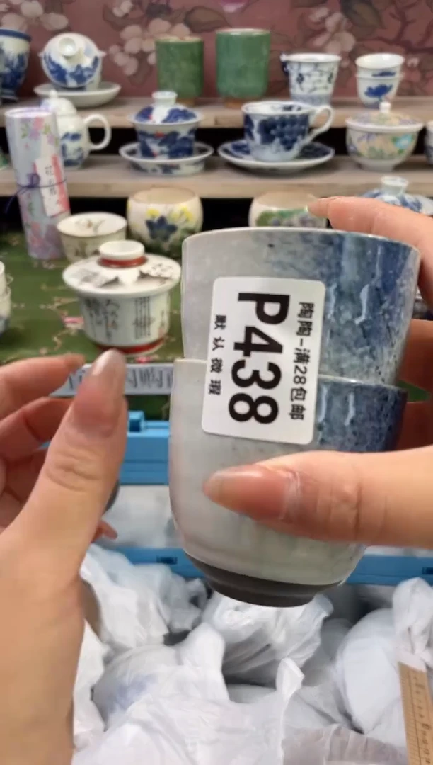 杯瓷器瓷器瓷器瓷器P438