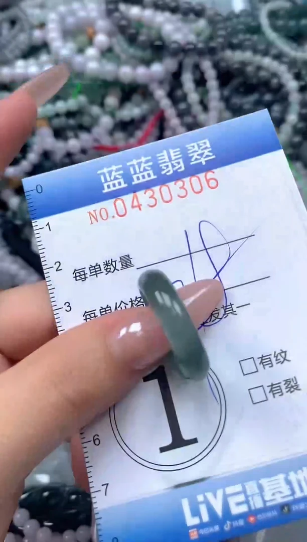 颈饰未镶嵌翡翠闪购0430306