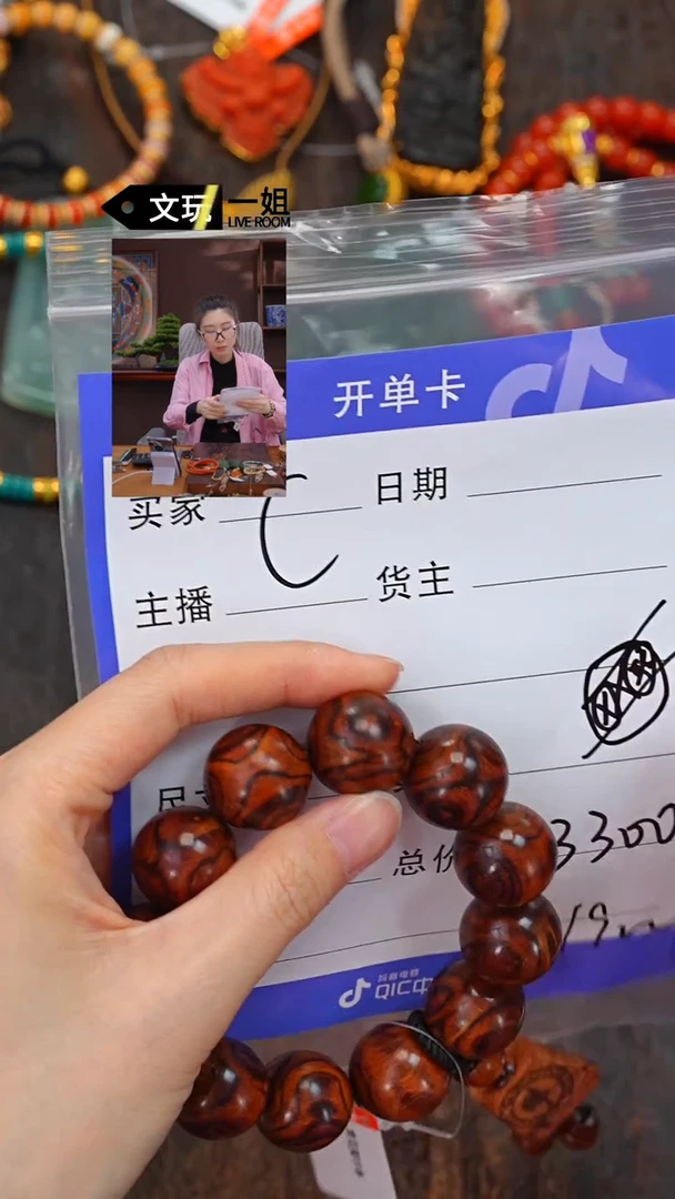 【闪购商品】黄花梨/降香黄檀手串/手链黄花梨