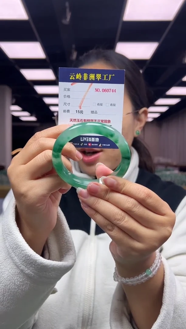 未镶嵌手镯石英质玉口径59.8-12.6-10