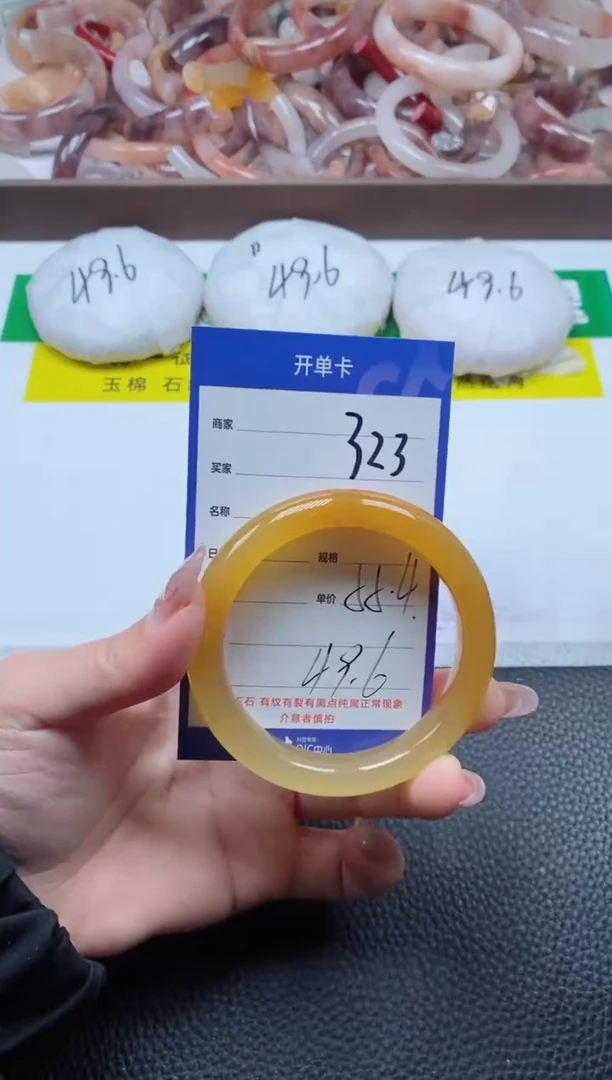【闪购商品】石英质玉手镯未镶嵌323-55