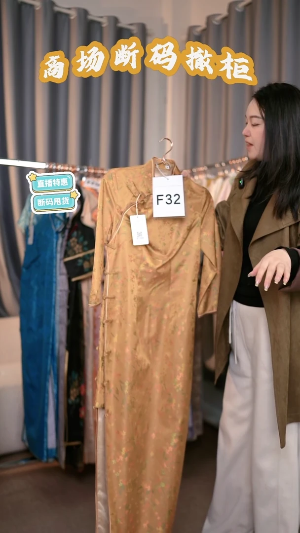 F32 M码 新中式国风