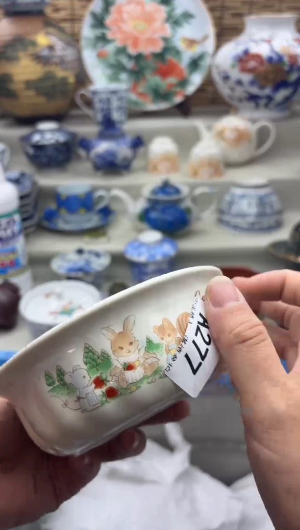 碗277A.............