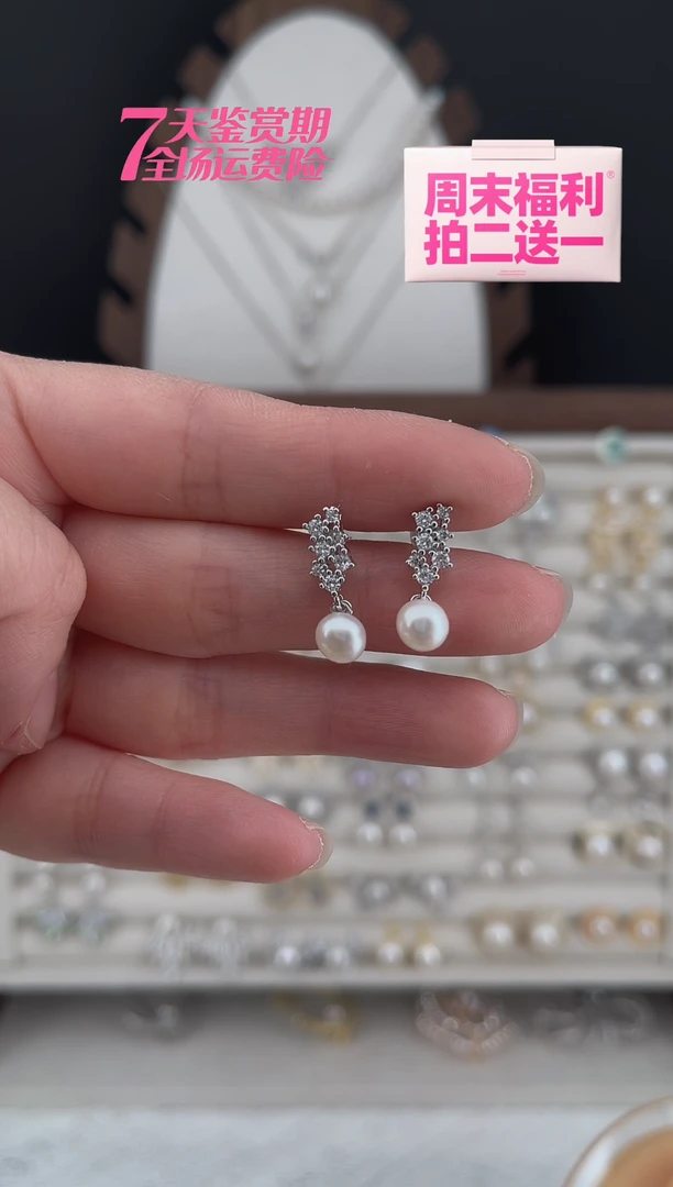 合金耳饰淡水珍珠6