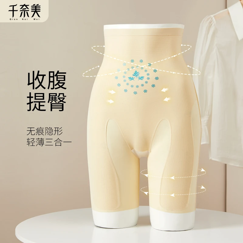 千奈美升级80D超薄无体雕裤DRS336