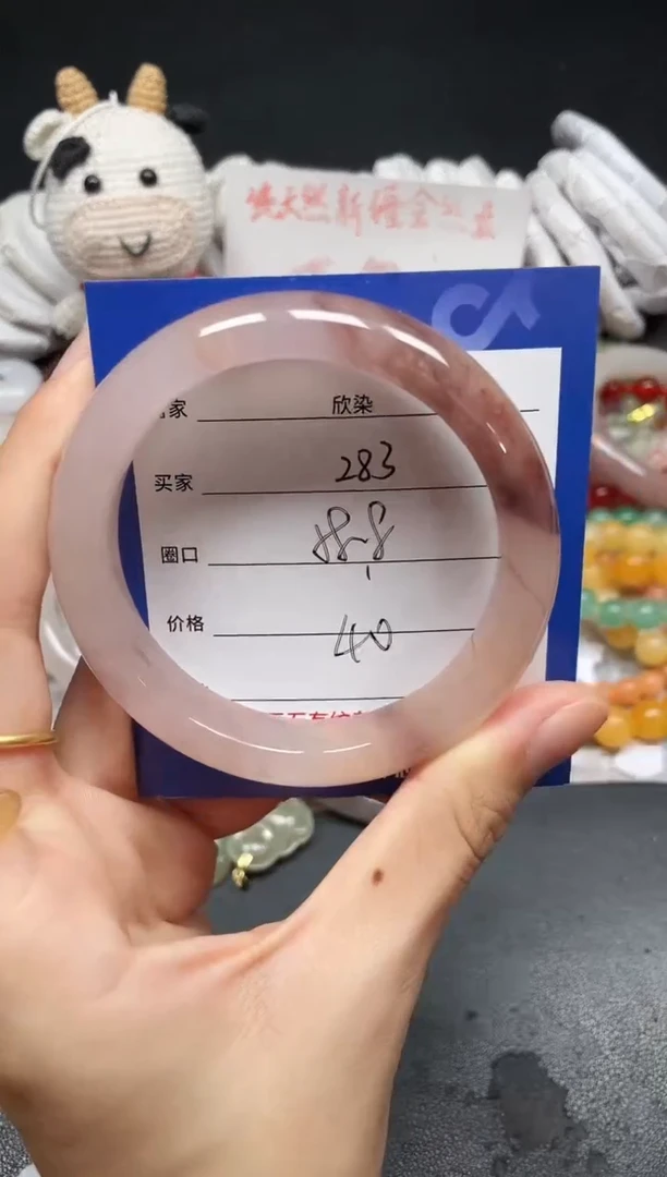 未镶嵌手镯石英质玉283