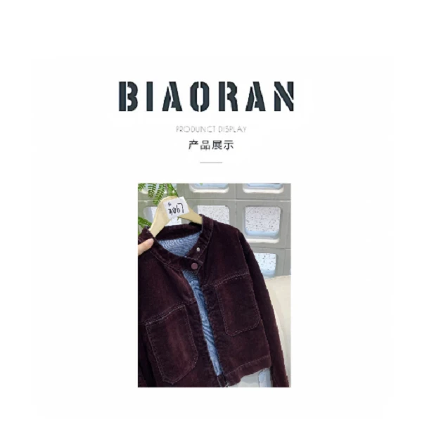 BIAORAN/标冉2025春季新款休闲牛仔外套3067