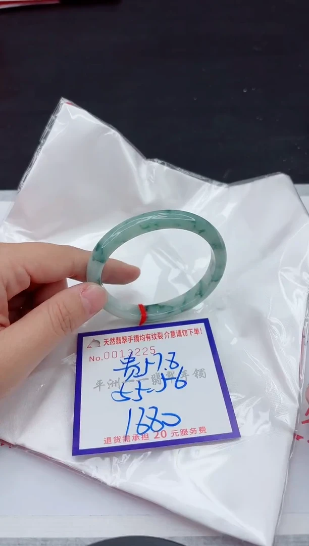 未镶嵌手镯翡翠11111111
