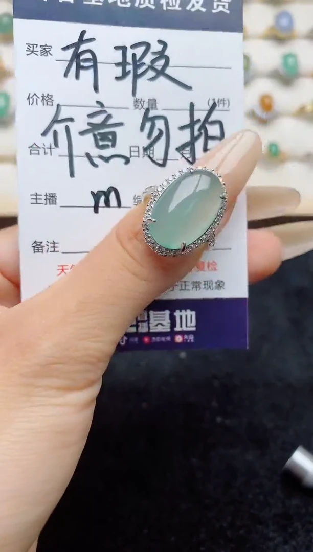 翡翠戒指银S925镶嵌.