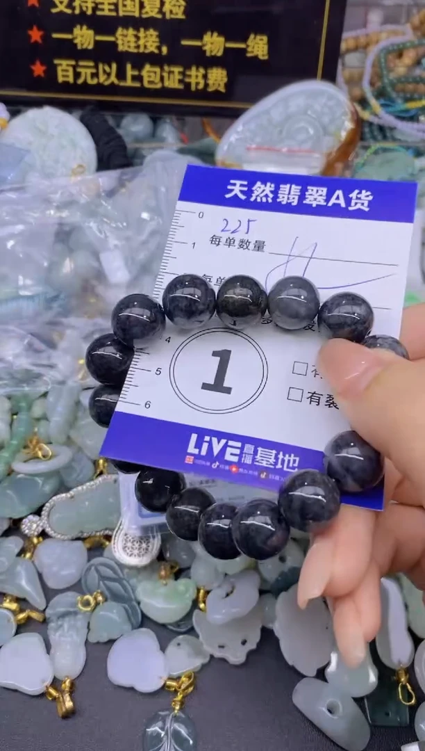 翡翠未镶嵌颈饰天然翡翠A货批量多样性发一件