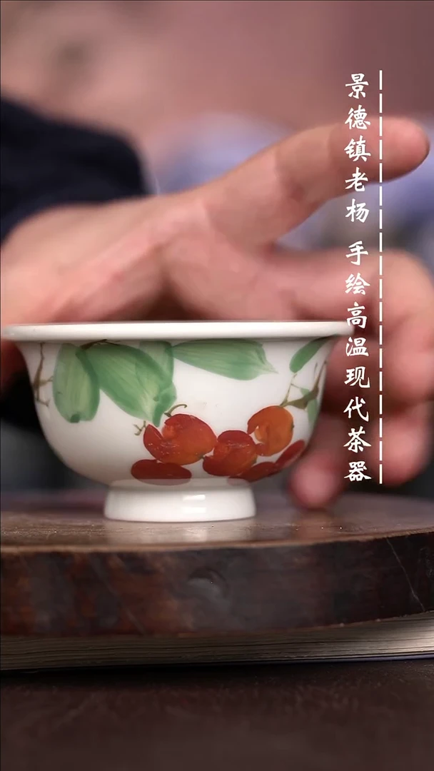 微瑕福利  现代瓷大压暇