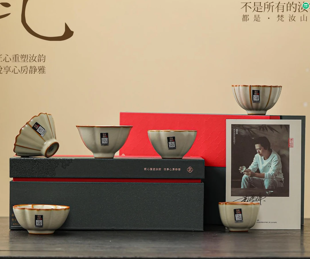 梵汝山房 象牙青--芬芳馥郁6杯组 FRQ-025