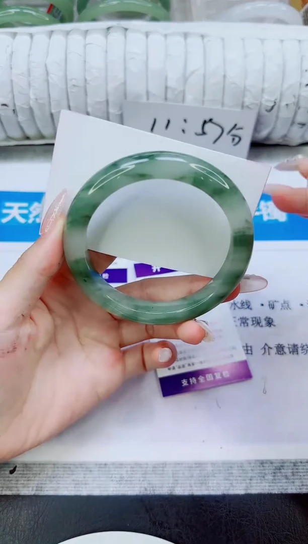 未镶嵌手镯石英质玉147/62