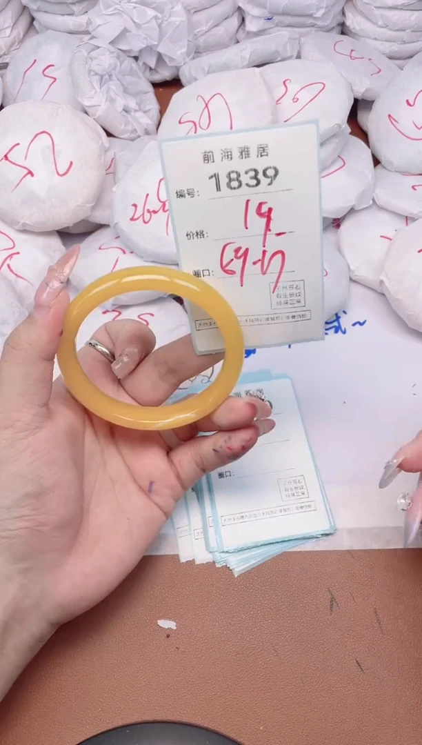 【闪购商品】玛瑙/玉髓手镯未镶嵌1839