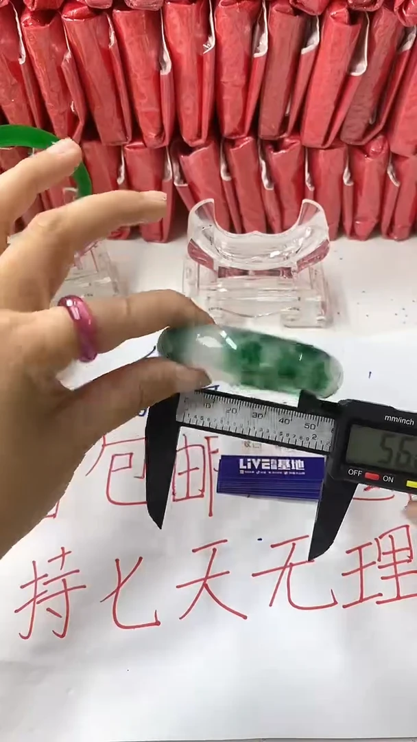 流行美美百搭真实好看直播间B19