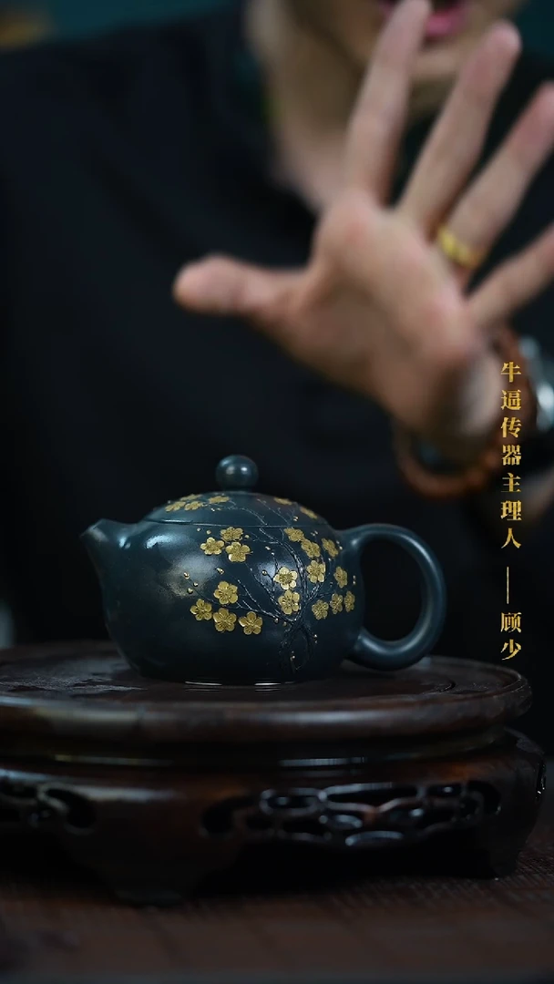 知衍传器原矿全手7