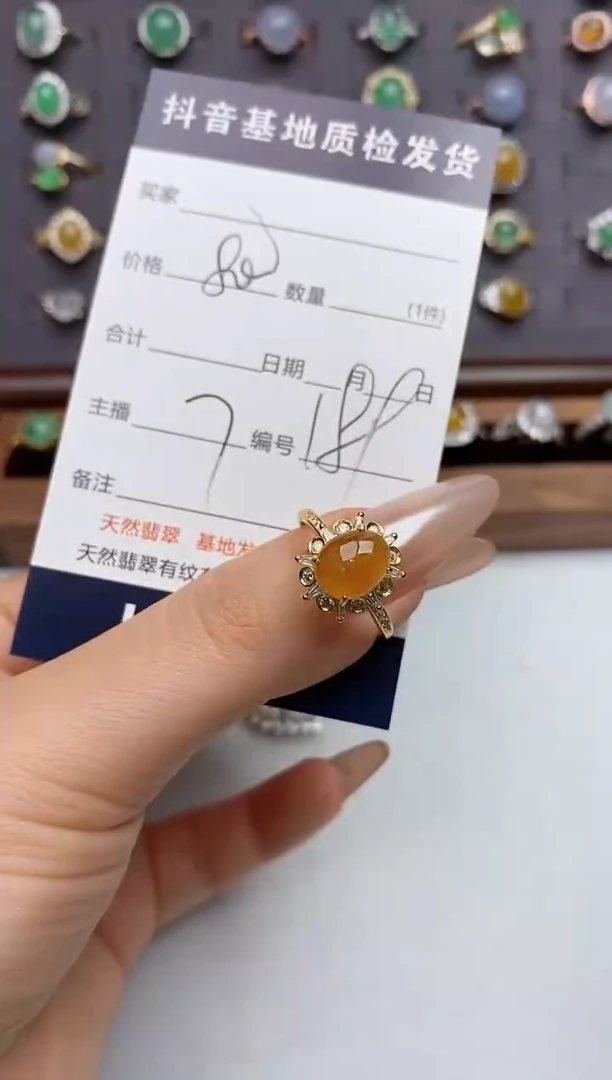 银S925镶嵌戒指翡翠.