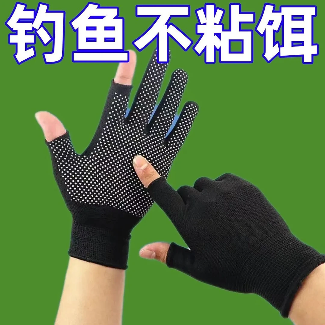 钓鱼防滑手套夏季露指路亚手套防割伤防划防晒耐磨不粘饵男士轻薄