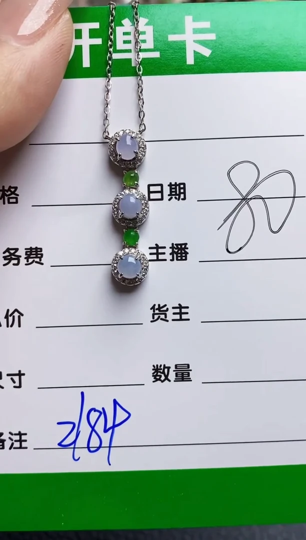 翡翠戒指银S925镶嵌2184