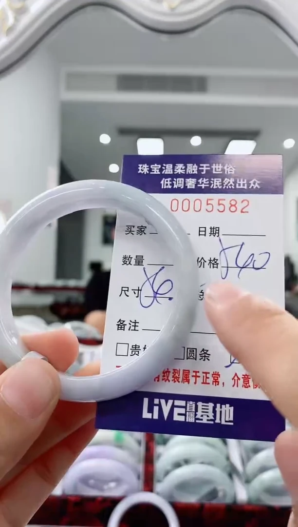 未镶嵌手镯翡翠天然缅甸A货翡翠