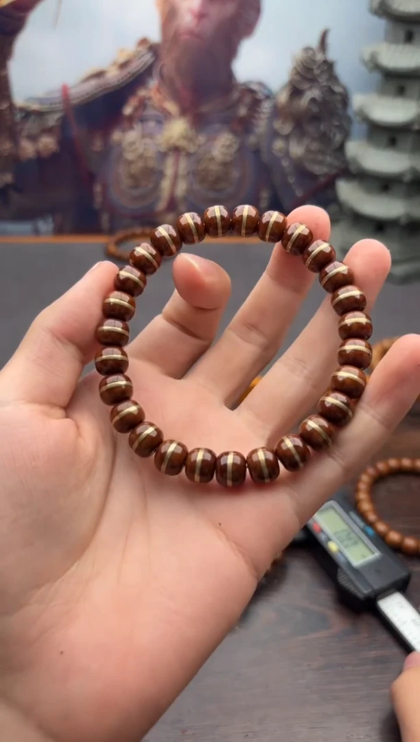 紫金鼠手串74号腰带