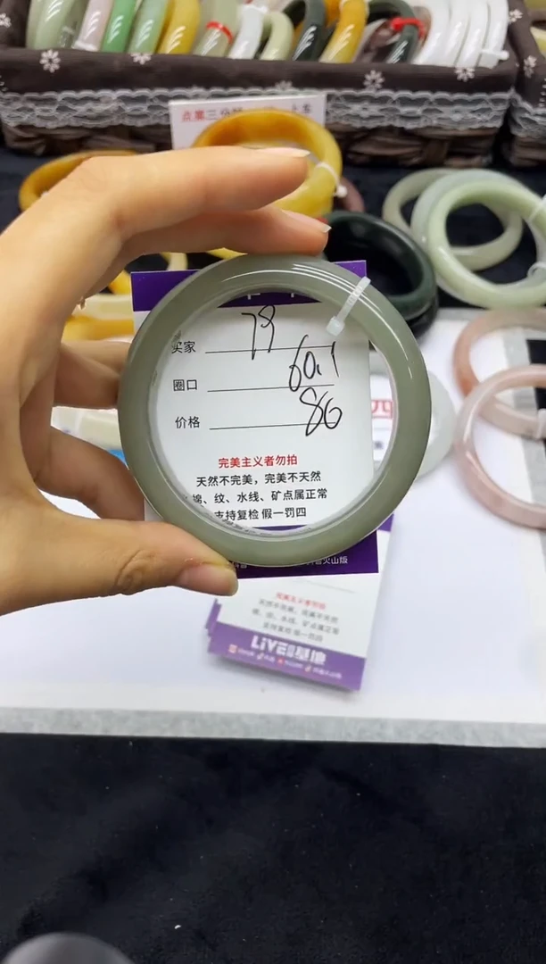 未镶嵌手镯石英质玉79