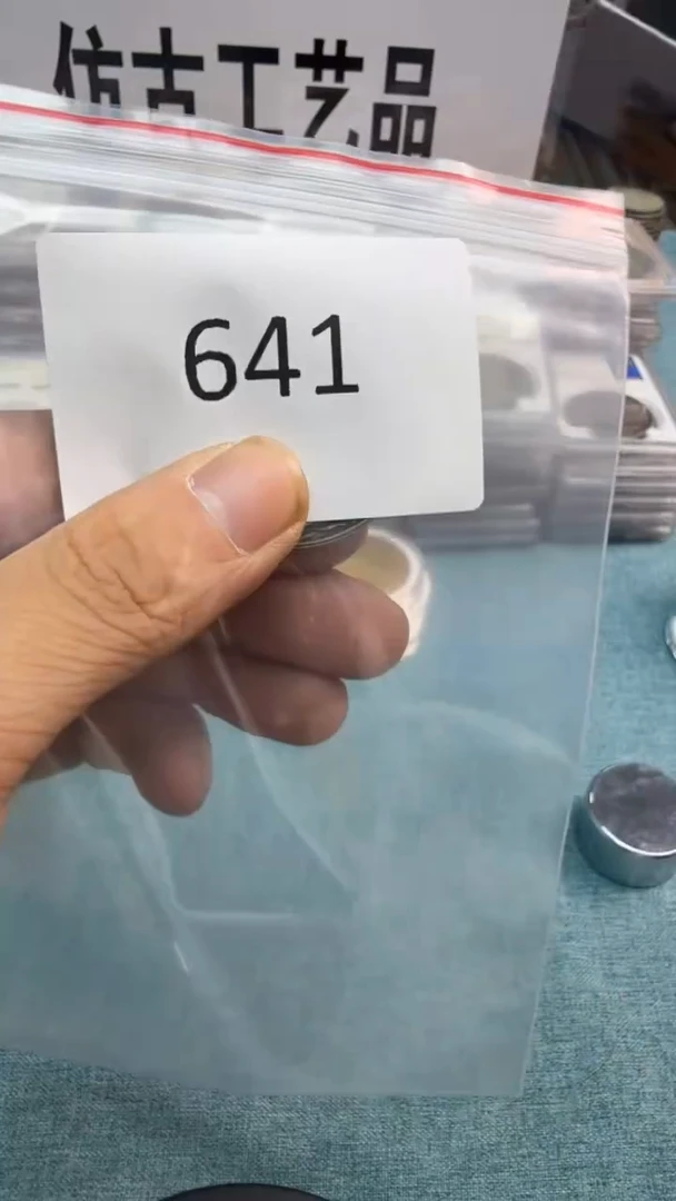 直播间代拍秒付链接编号641