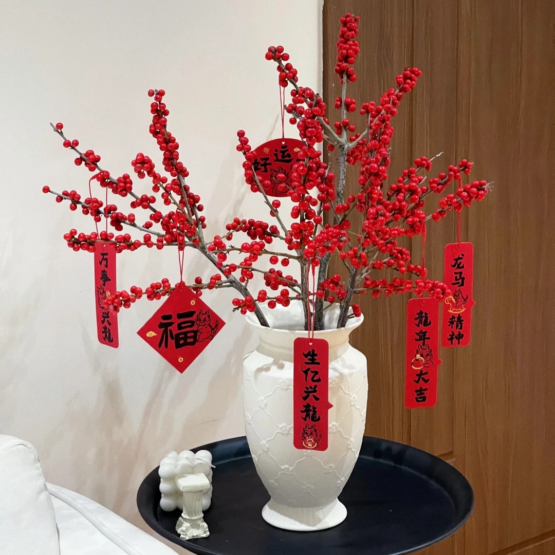 【买3支送2支】60cm北美冬青新鲜切枝，高端喜庆红果，包邮到家