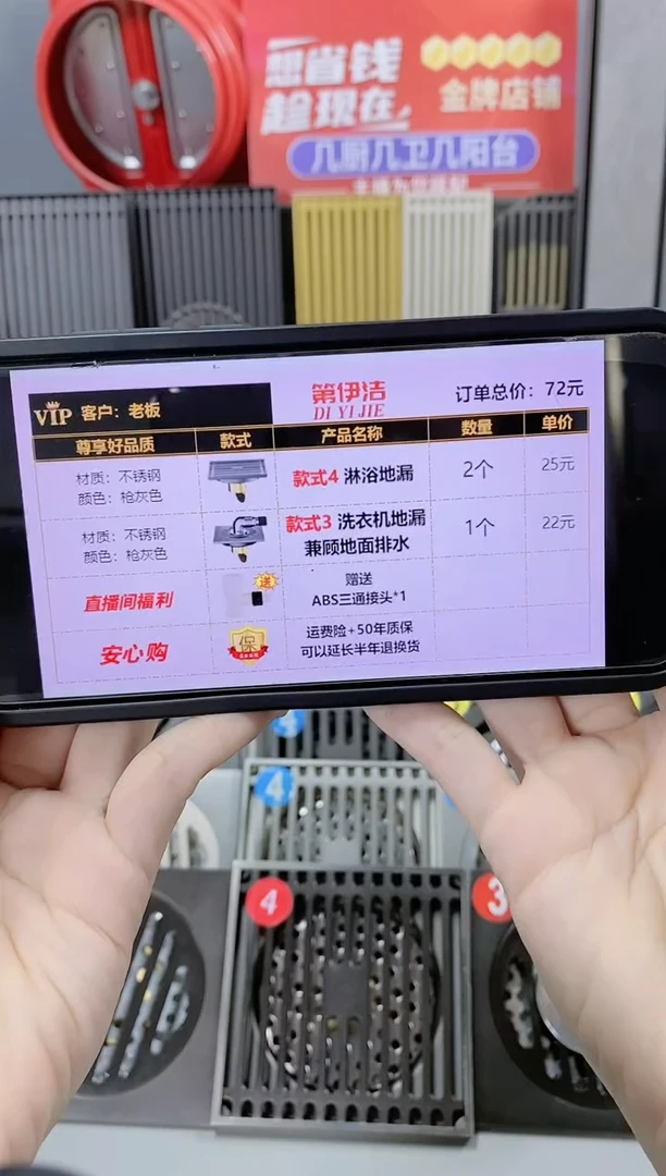 不锈钢2卫生间1洗衣机