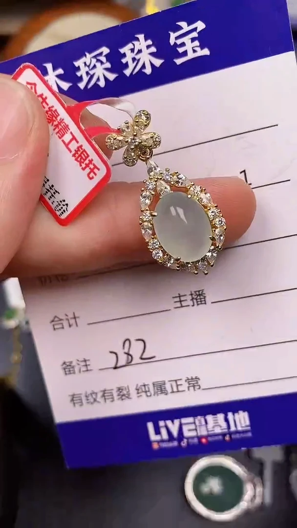 银S925镶嵌戒指翡翠2820