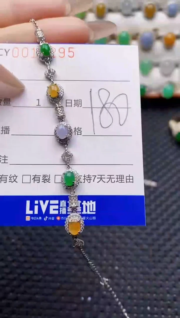 银S925镶嵌戒指翡翠4295