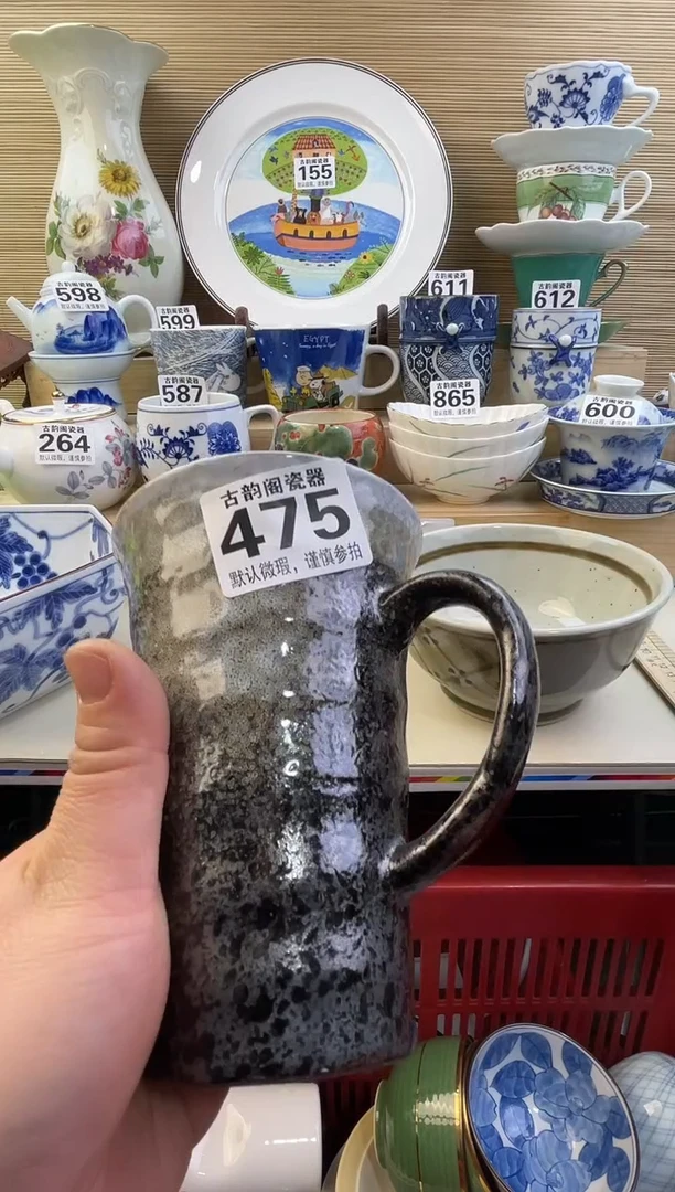 思***?摆件瓷器瓷器瓷器