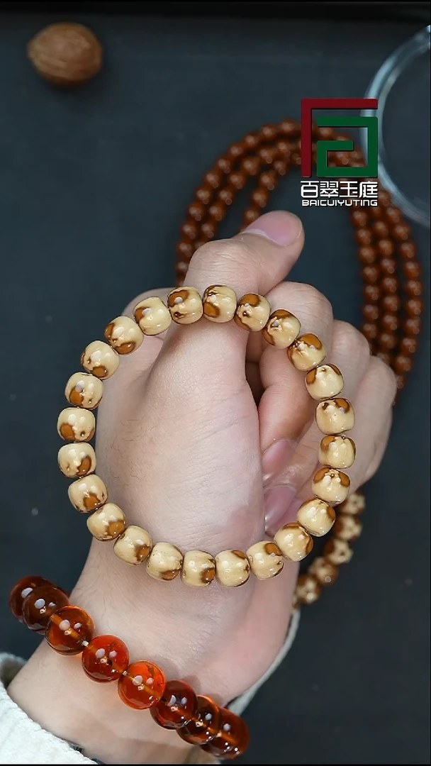 手串紫金鼠三***树6332三花熊猫老型