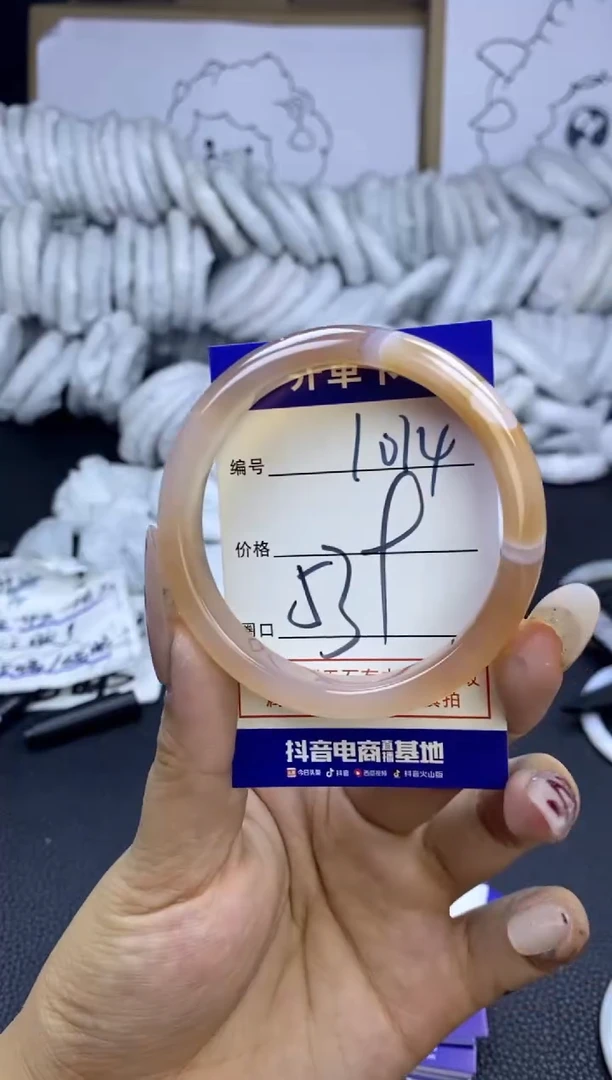 手镯玛瑙/玉髓未镶嵌1014