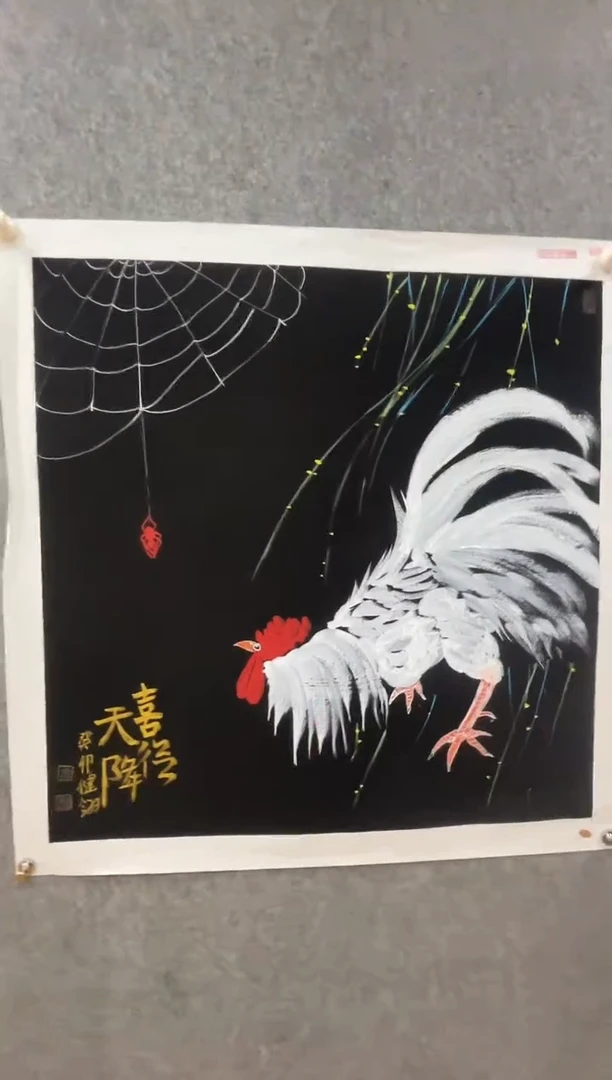 【闪购商品】国画高俊飞4平尺斗方画作4