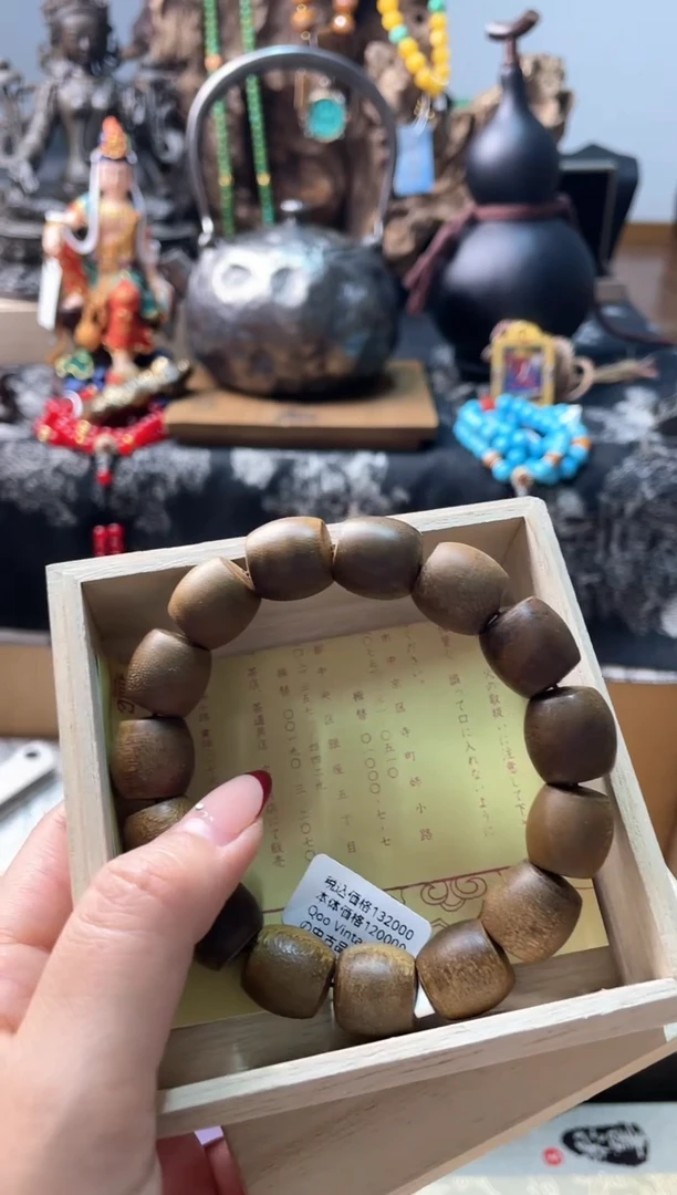 瓷片sc 慧炎阁甄选正品保障