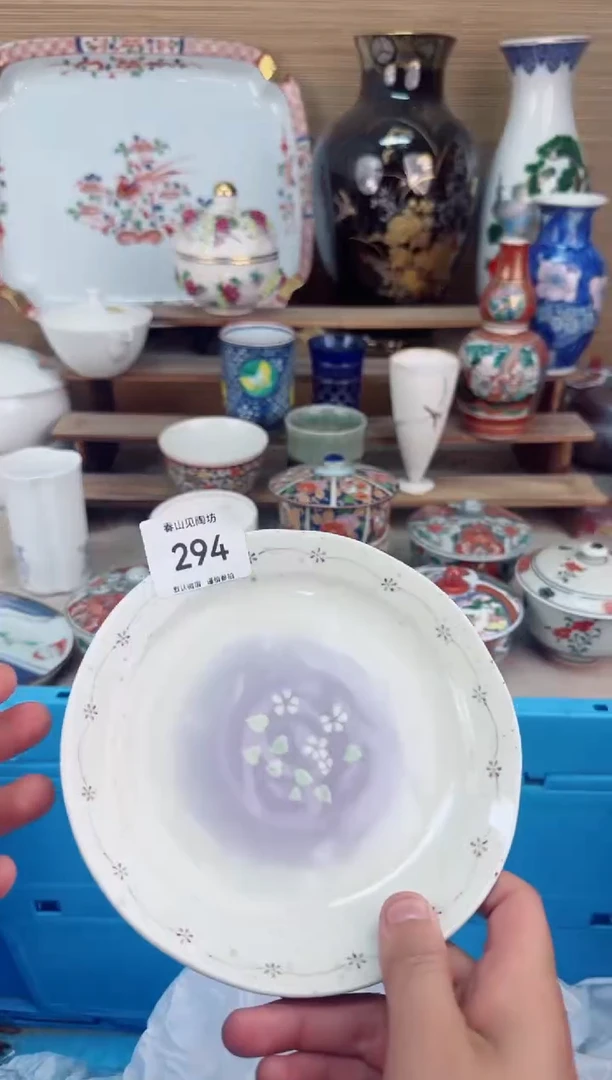 瓷片294茶盏陶瓷陶器