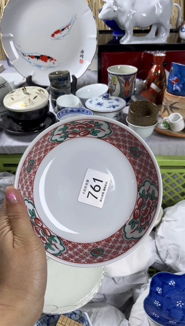 【闪购商品】碟                761