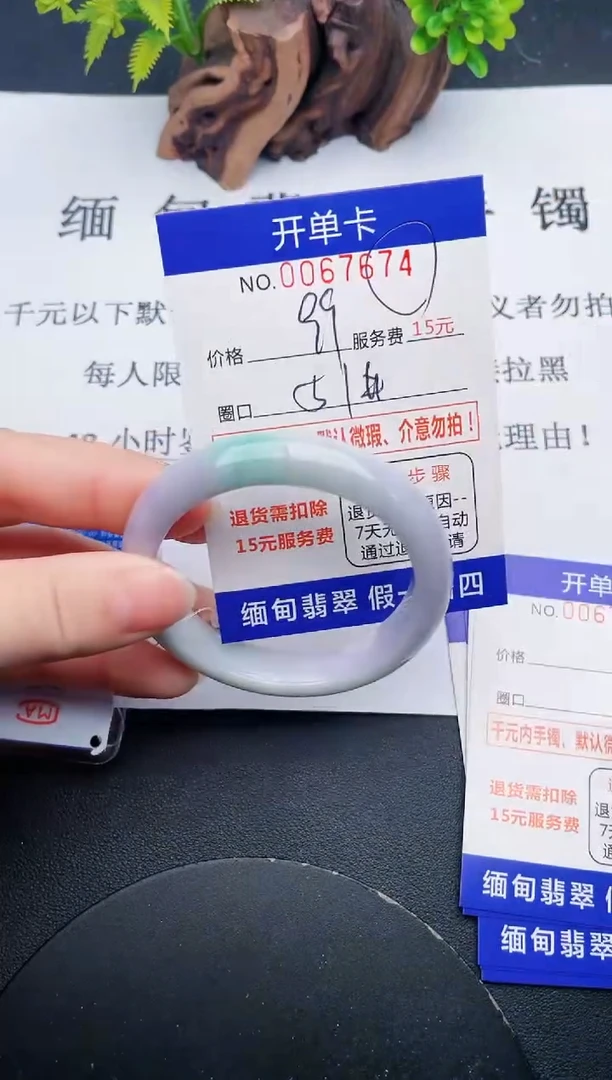 【闪购商品】翡翠手镯未镶嵌74天然翡翠A货