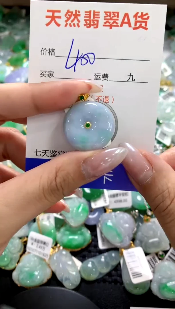 颈饰18K金镶嵌翡翠1111111111111111