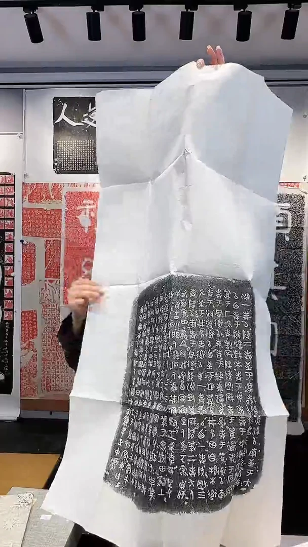 拓片用纸印石非遗传承拓片