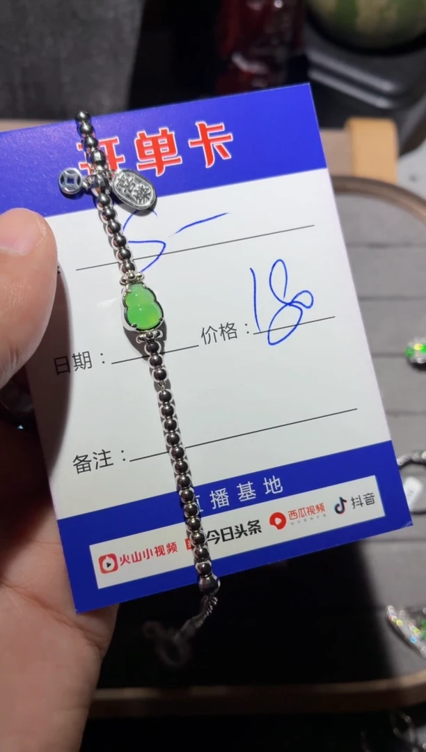 银S925镶嵌手链翡翠s****w0986885662