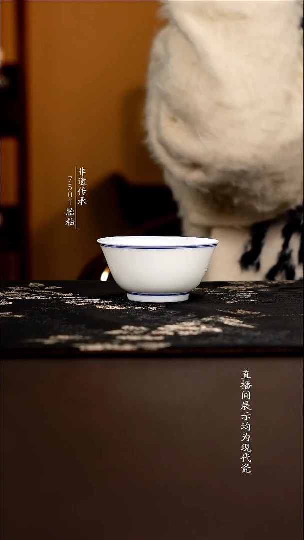 杯子瓷素胎发口杯100cc