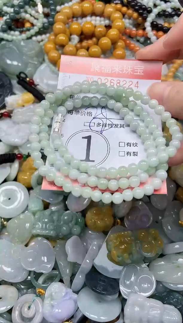 未镶嵌挂件翡翠闪购0268224