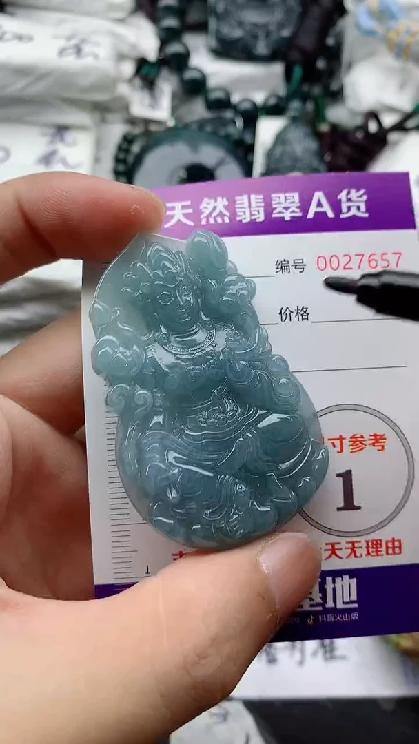 翡翠未镶嵌颈饰8888888888