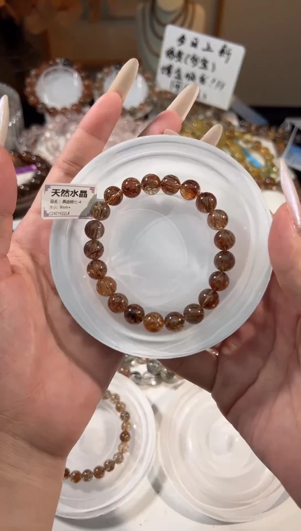 水晶手串未镶嵌黑金超七9+