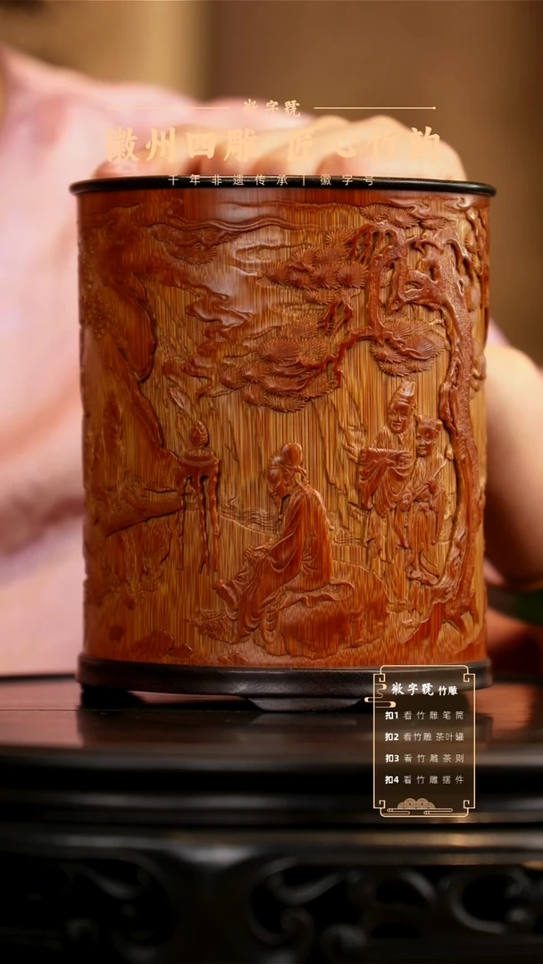 竹橄*绿笔筒888888